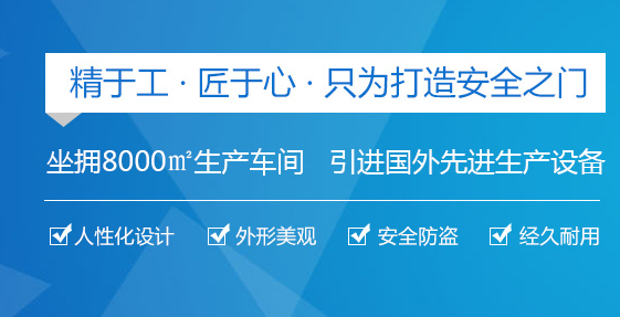 四川電動(dòng)卷簾門
